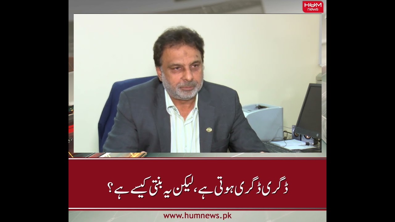 How degree is made in Karachi University?