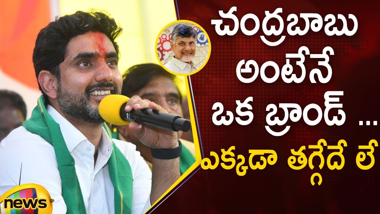 Nara Lokesh Powerful Speech About Chandrababu In Yuva Galam Public Meeting | #YuvaGalam | Mango News