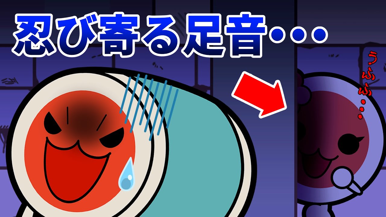 【アニメ】見られてる…？