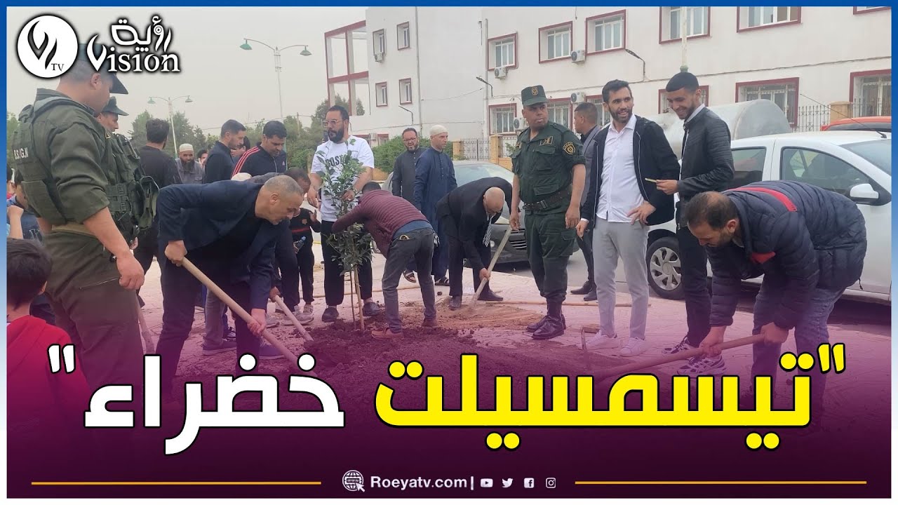 تيسمسيلت: غرس أكثر من 6000 شجرة ضمن حملة 