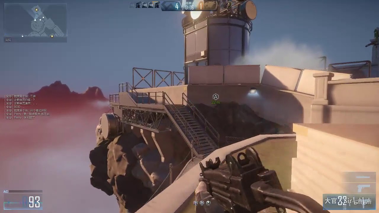Crossfire HD : Ghost Mode Gameplay