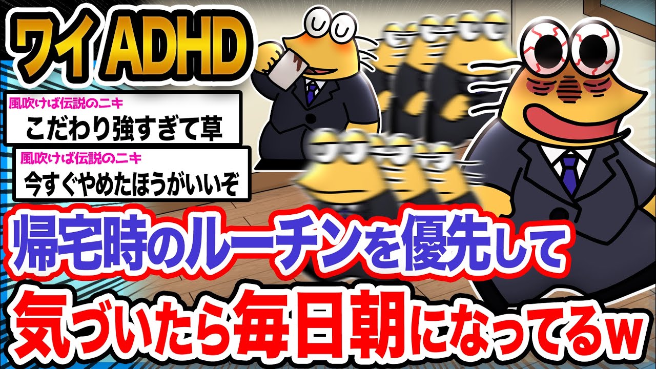 【悲報】ワイ「まずはマッマにおかえりって言ってもらわないと」→結果wwwwwww【2ch面白いスレ】