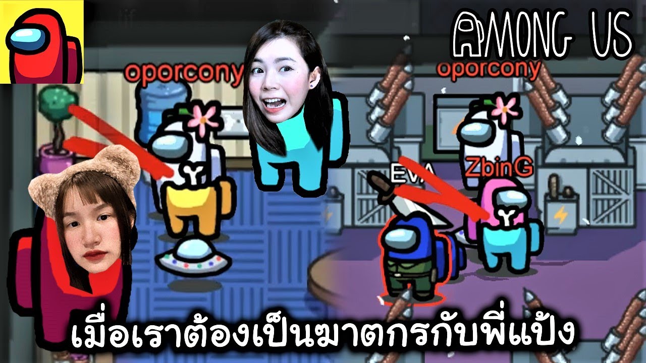 โอปอเป็นฆาตกรกับพี่แป้ง เชือดเพื่อนแบบเนียนๆ !