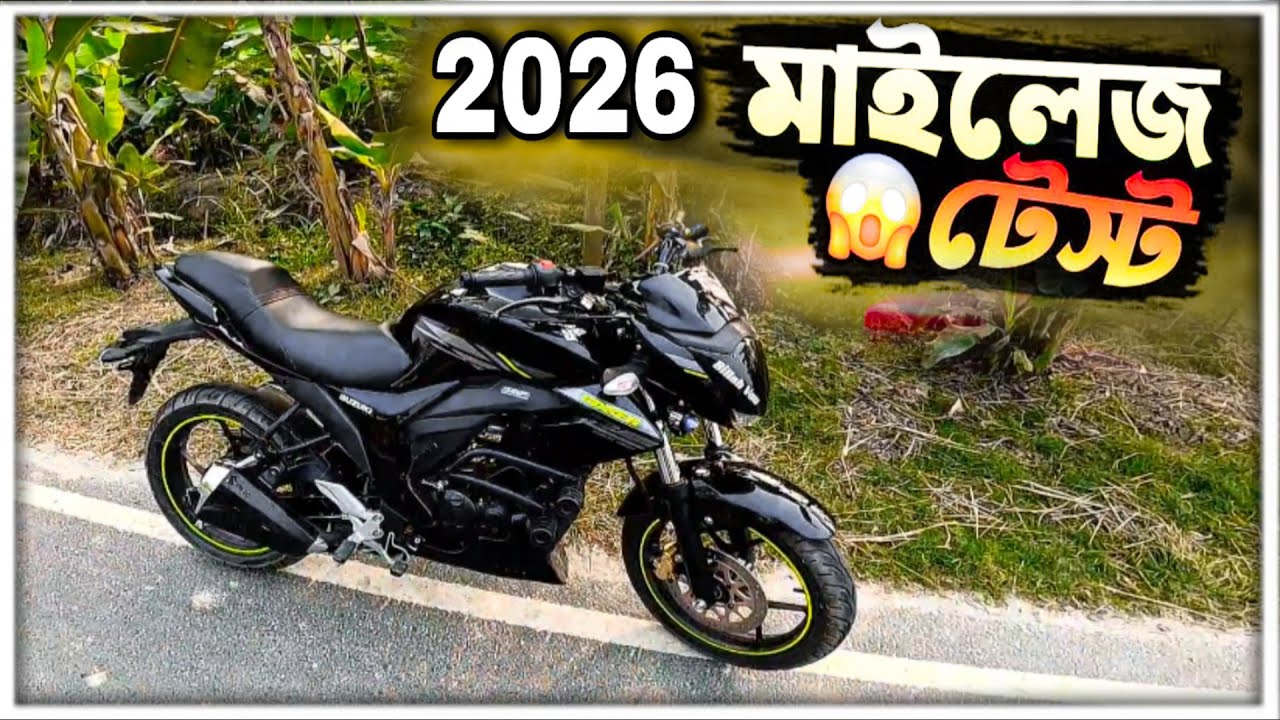 Gixxer Monotone Neon Black 2026 Mileage test 🥵 || Billah Vau 
