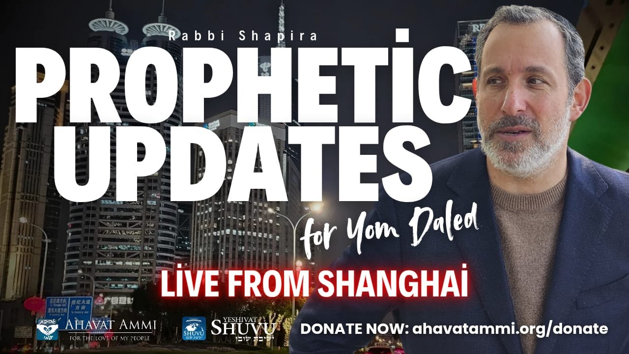 Rabbi Shapira's Prophetic Update for Yom Daled from Shanghai