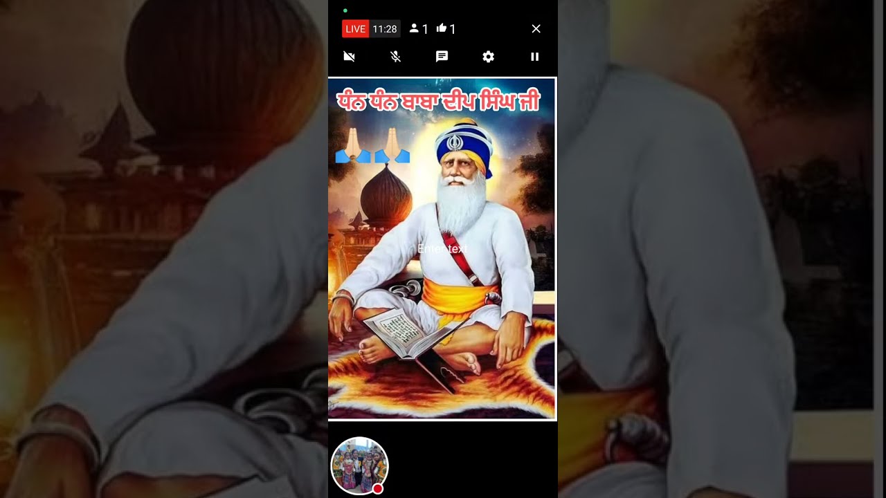Gagan_di_class is live ਧੰਨ ਧੰਨ ਬਾਬਾ ਦੀਪ ਸਿੰਘ ਜੀ 🙏🏻