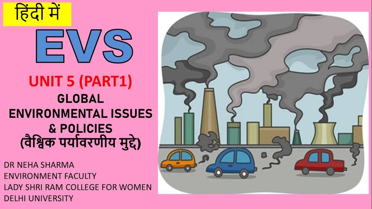 EVS (HINDI) - UNIT 5 (PART 1) - GLOBAL ENVIRONMENT ISSUES AND POLICIES