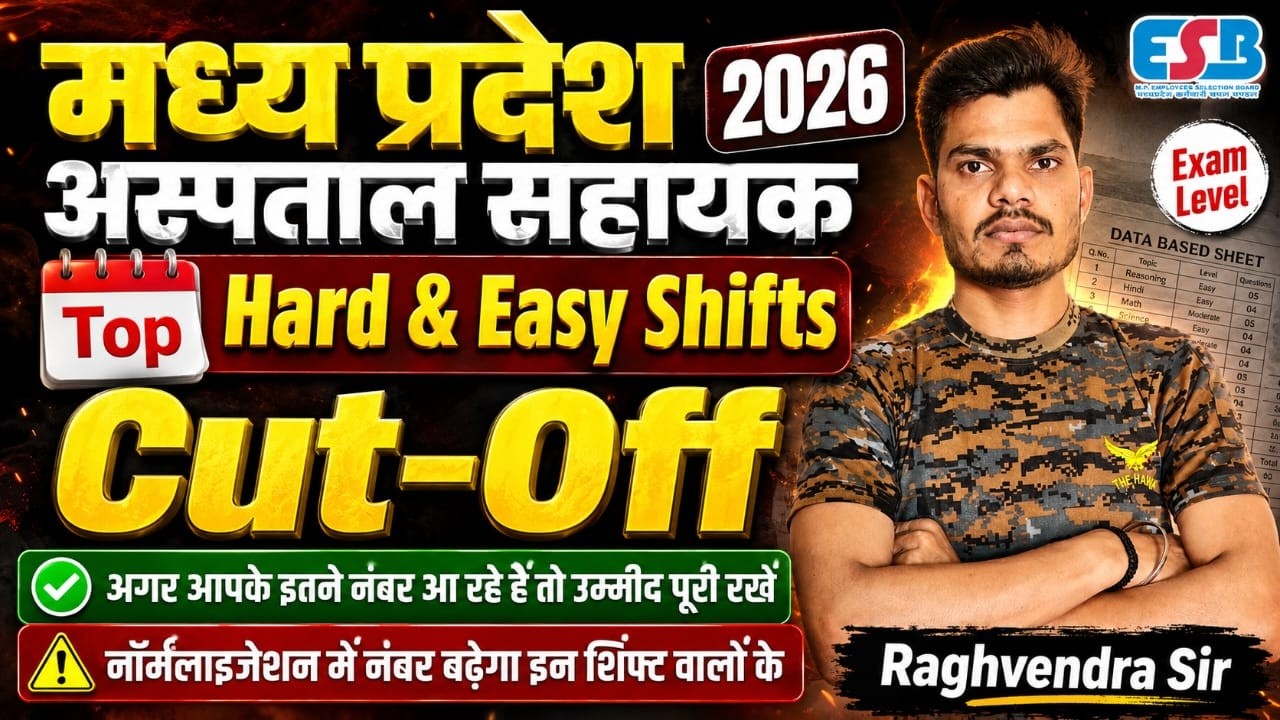MP Hospital Assistant Cut-Off 2026 | Safe Score & Normalization Details | Hard vs Easy Shifts