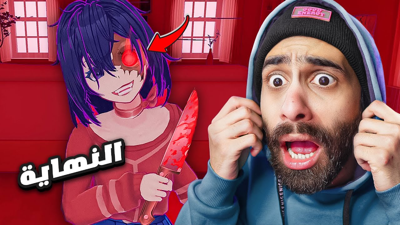 بث مباشر 🔴 نهاية مديحة والمفجأة الكبرى