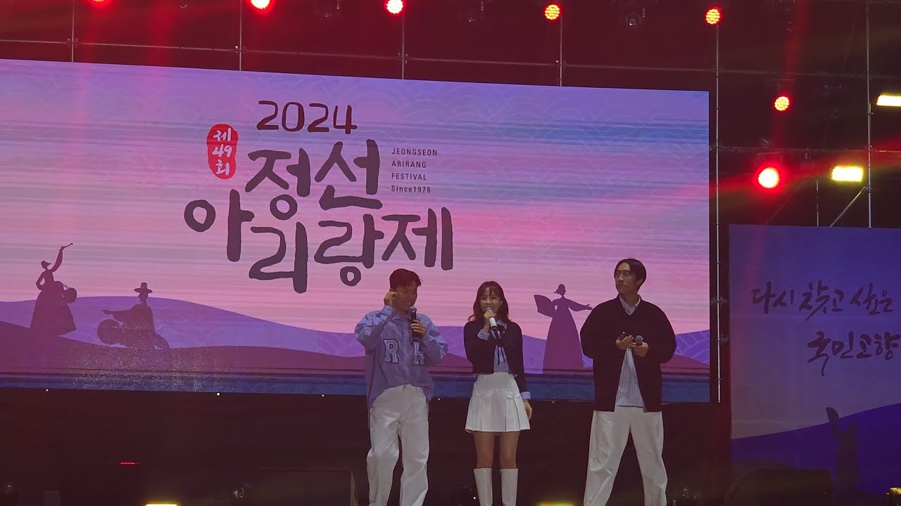 [4K]241005 코요태(KOYOTE) Full ver