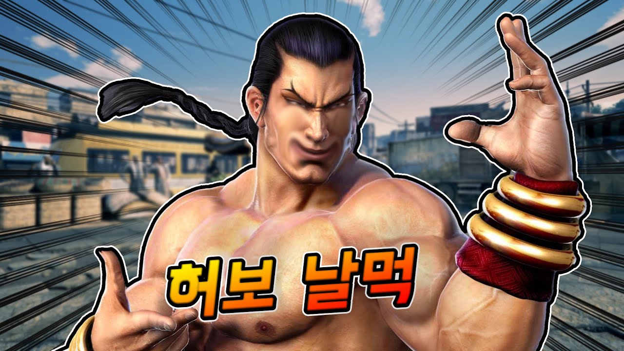 [철권] 펭에게는 기술이 닿지 않는다구~?