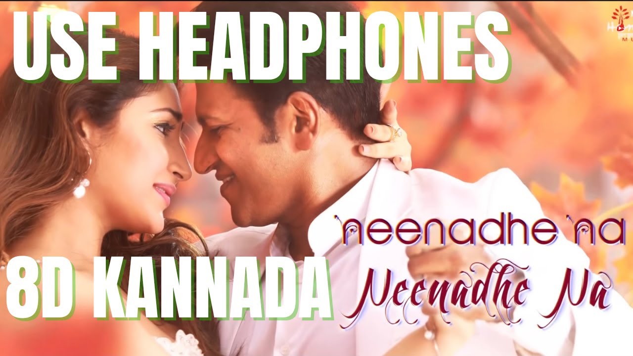 Neenaade Naa(8D AUDIO) -Yuvarathnaa Kannada | Puneeth Rajkumar