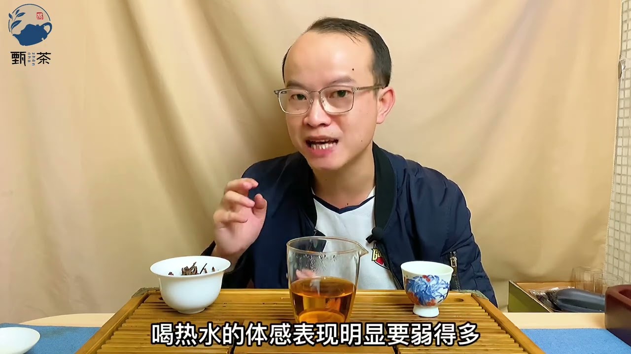 什么是&ldquo;茶气&rdquo;？5问5答&hellip;&hellip;