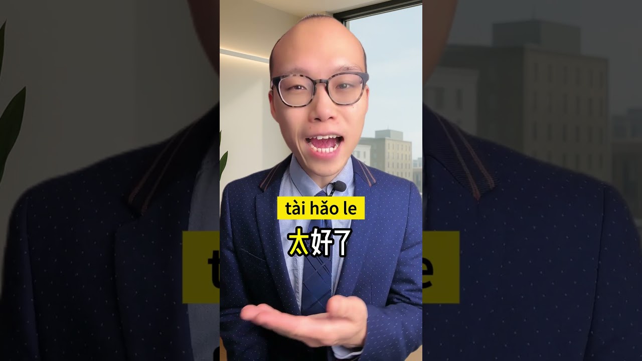 Want to Sound Natural in Chinese Fast? Copy This