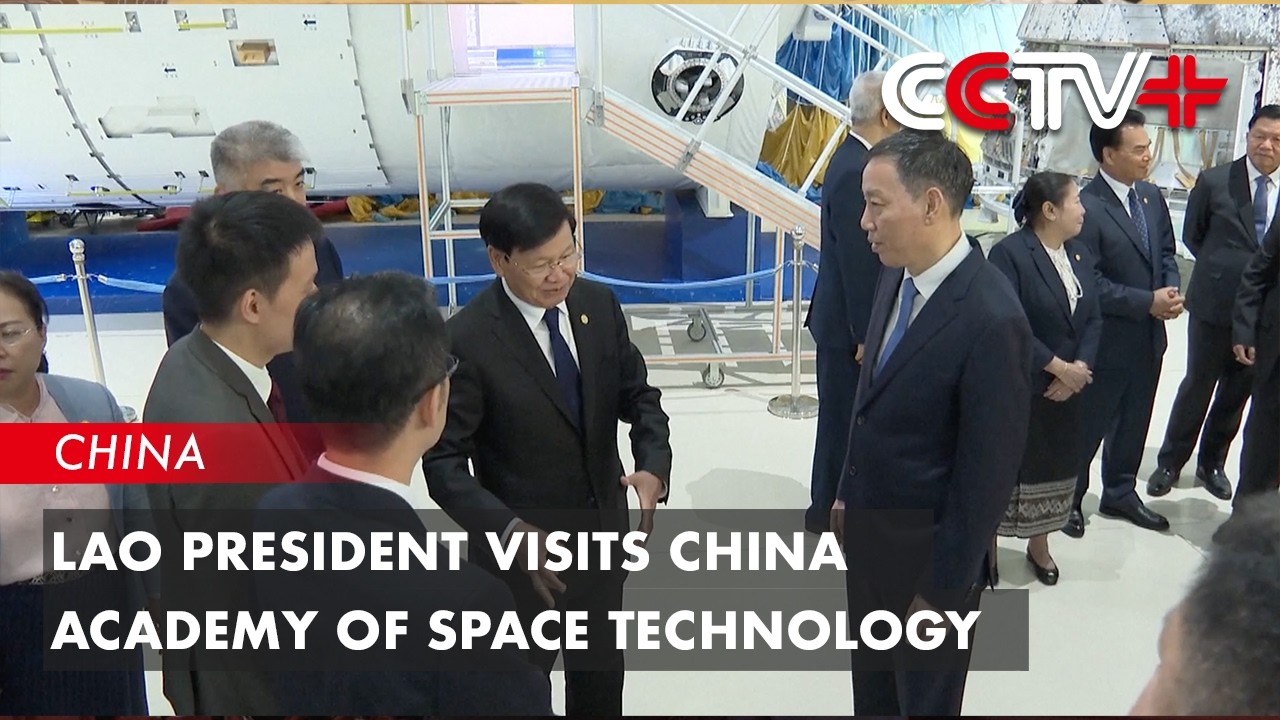 Lao President Visits China Academy of Space Technology