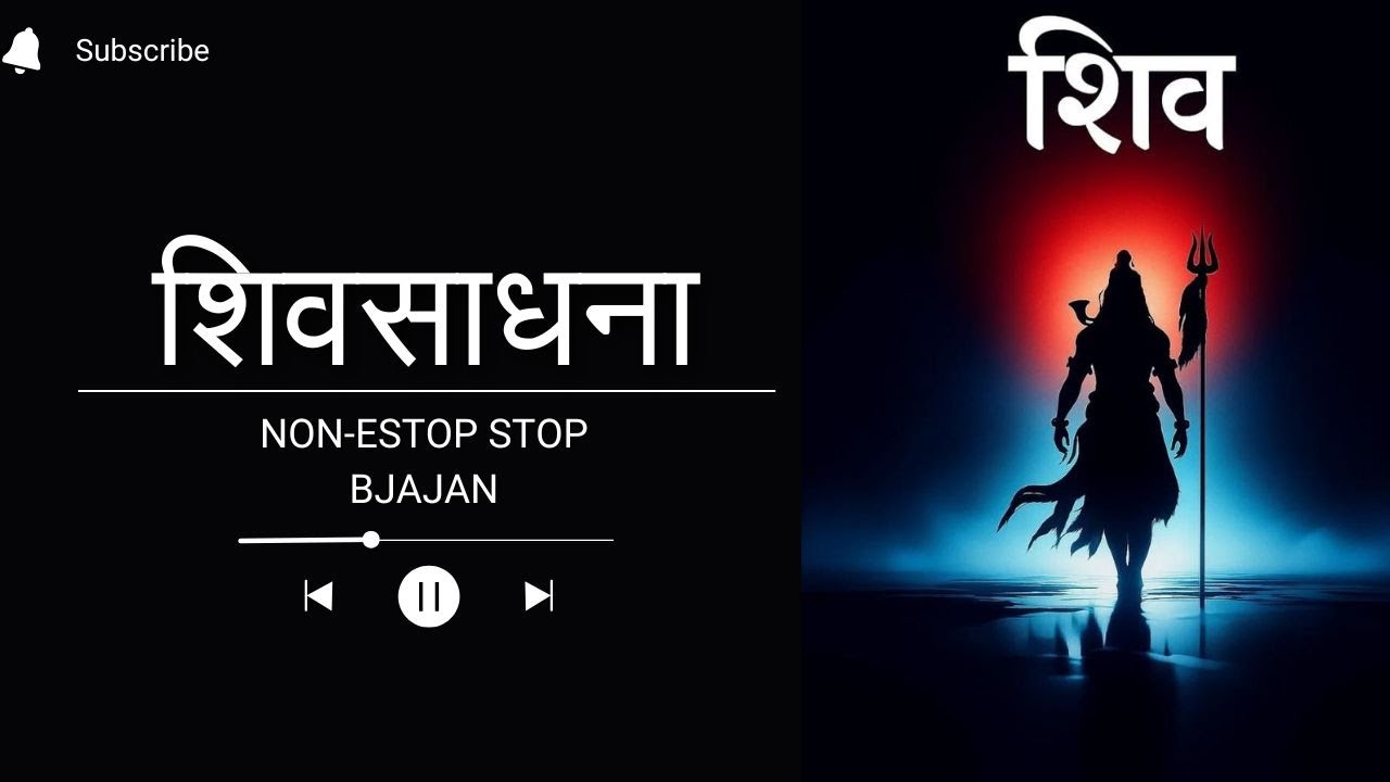 Non-Stop Mahadev Bhajans | Shiva Bhakti Songs for Meditation & Prayer #mahadev #shiv #bhaktivibes