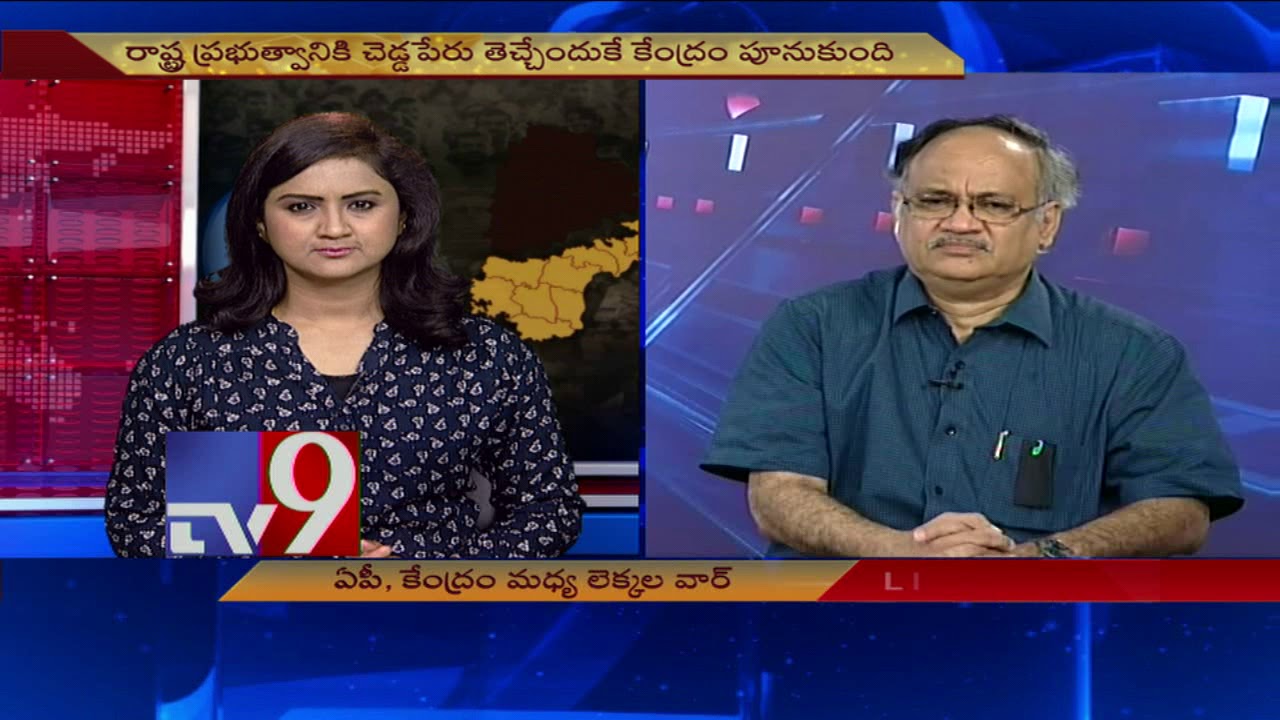 BJP Vs TDP || Who loves AP most? || A war of words || Question Hour with Kutumba Rao - TV9