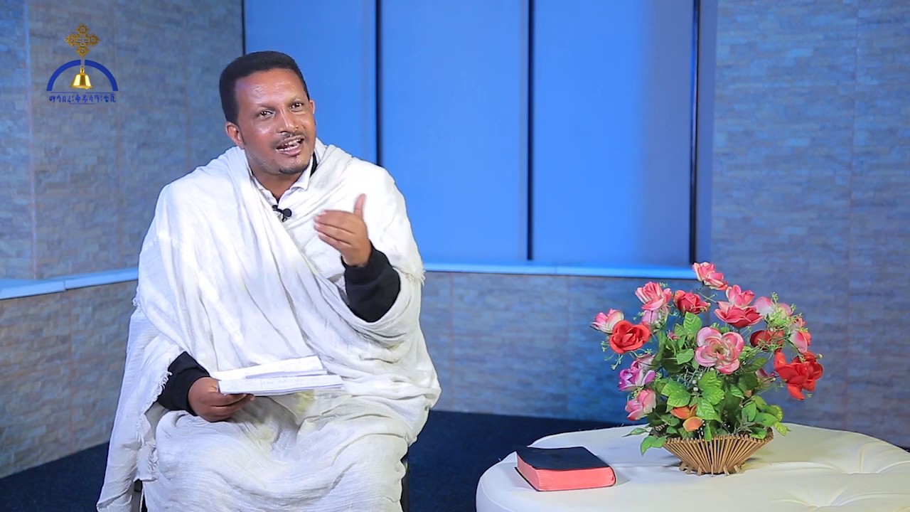 ኢየሱስ ክርስቶስ ፈራጅ ወይስ አማላጅ!