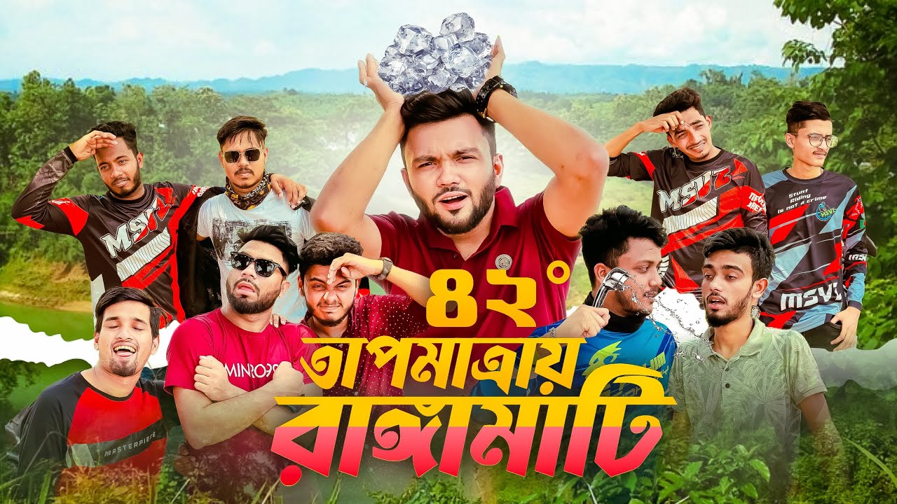 ৪২° তাপমাএায় বাইক চালিয়ে রাঙ্গামাটি । Dhaka To Rangamati | Motovlog | Rs Fahim Chowdhury