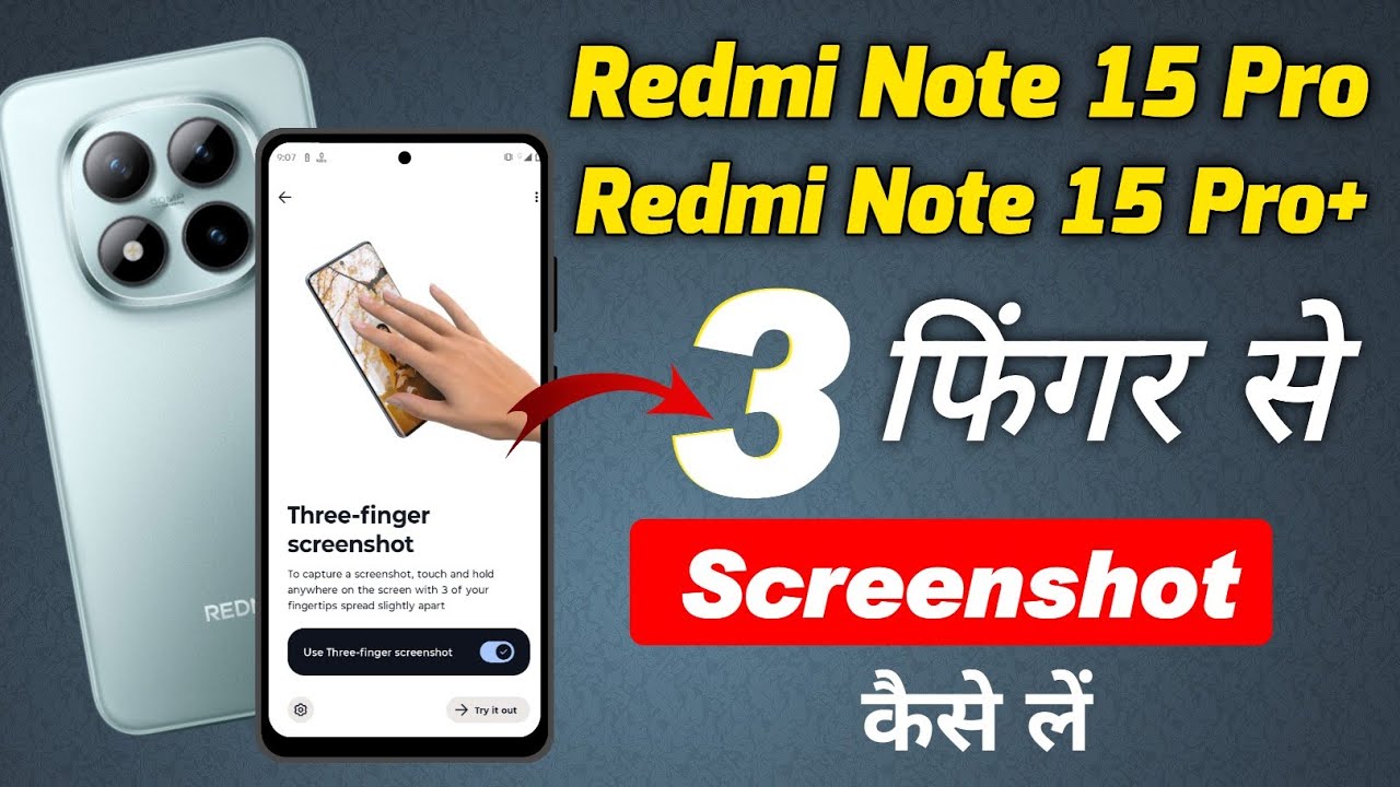 Redmi note 15 Pro plus me screenshot kaise le ,how to take a screenshot in redmi note 15 pro 