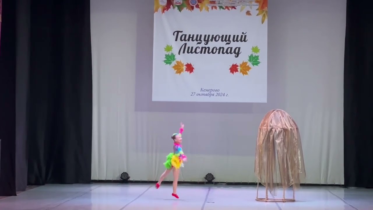 «Пока все спят». Коллектив современной хореографии «КУРАЖ»