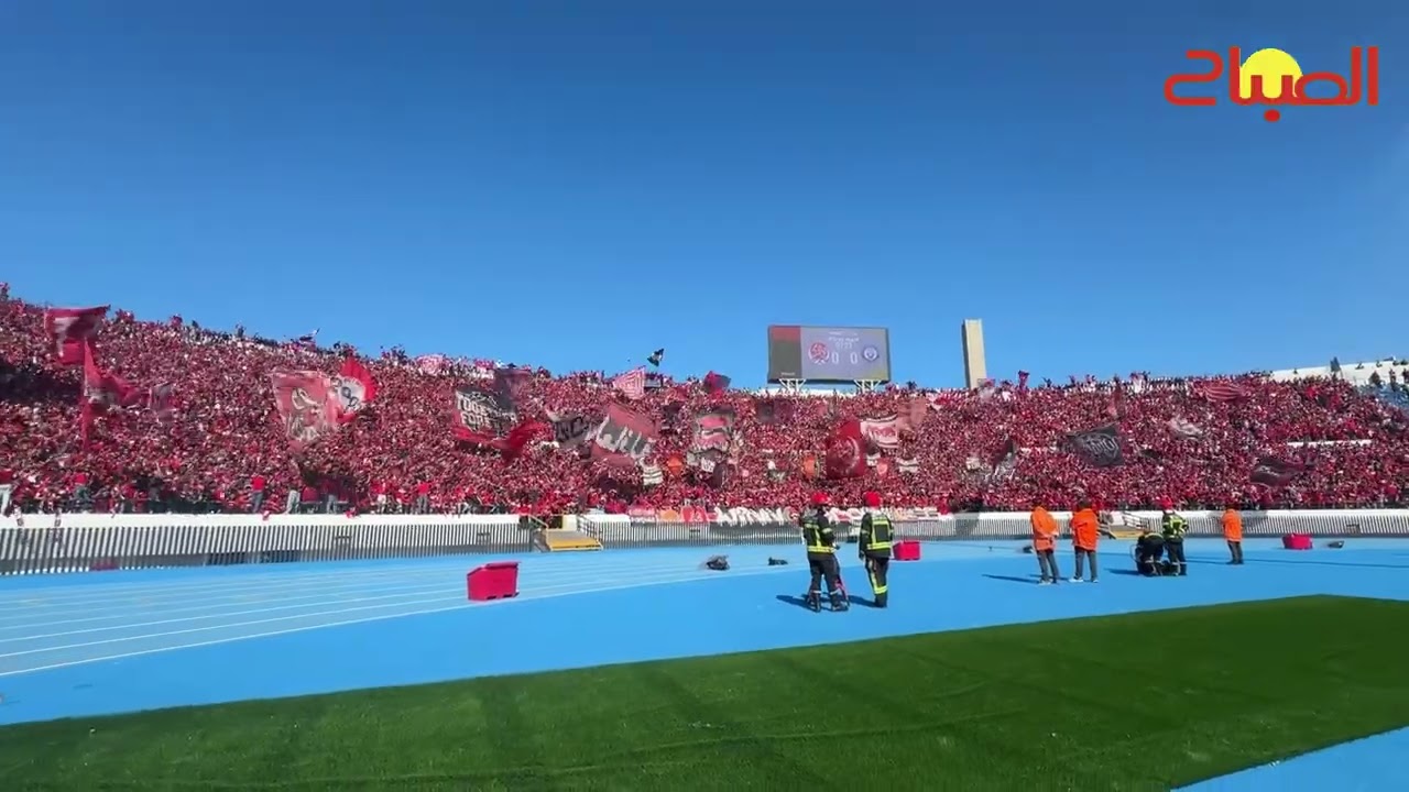 جماهير الوداد تشعل المدرجات أمام عزام التنزاني