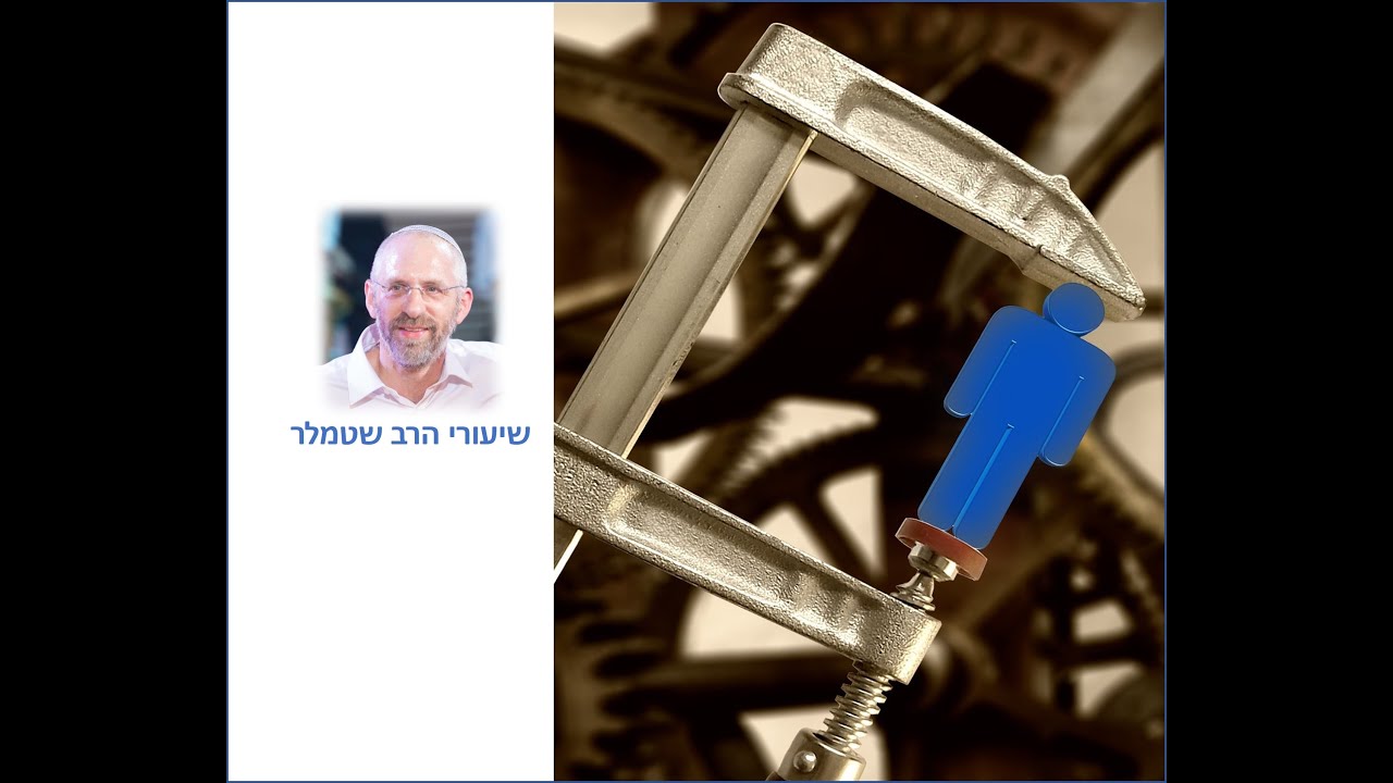 הזוהר אומר שיצחק היה במדרגה גבוהה יותר מאברהם, יעקב, משה ושמואל. היתכן?! מדוע?!