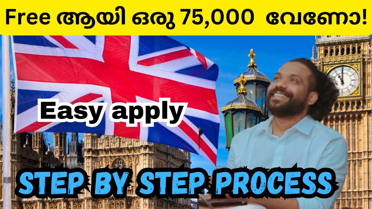 Apply for refund in UK/simple step by step process#abeesuk #ukmalayalam #applications