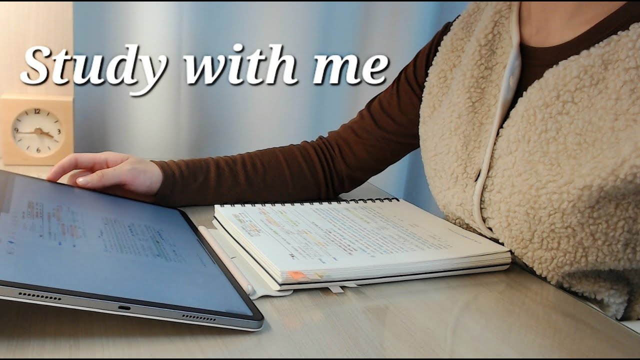 ☕LIVE | Study With Me | 세시생 집공 스터디윗미 | (26. 3. 5.)