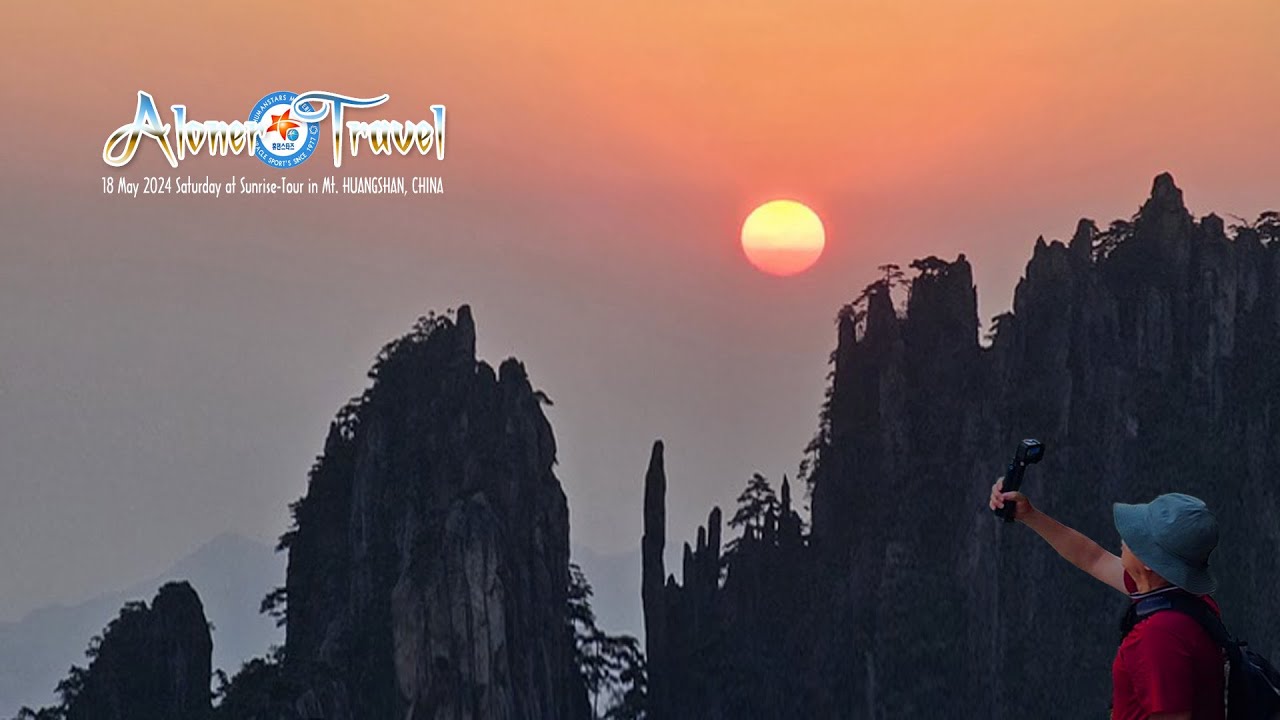 20240515중국4박5일(삼청산~황산)천하제일명산Trekking