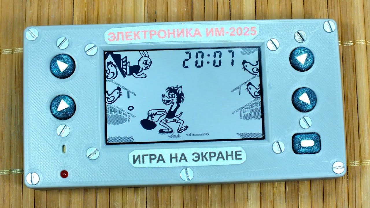 Сделал свою игру Волк Ловит Яйца!