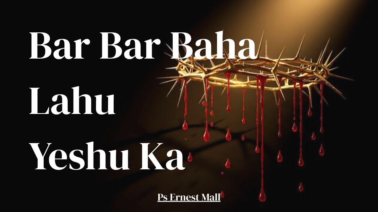 Bar Bar Baha Lahu Yeshu Ka | Ps Ernest Mall