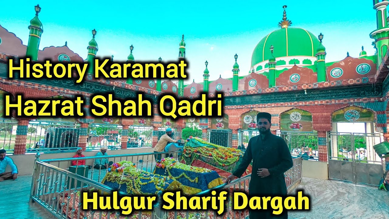 Hulgur Sharif Dargah | History Karamat Of Hazrat Shah Qadri Dargah | We Love Islam