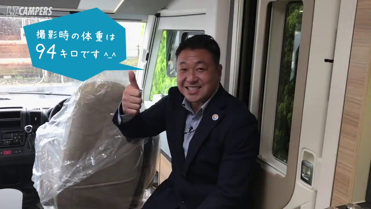 新型ADRIA SONIC AXESS 600SL（アドリア ソニック アクセス説明動画）〜キャンピングカーの事ならエル・ティー・キャンパーズ！
