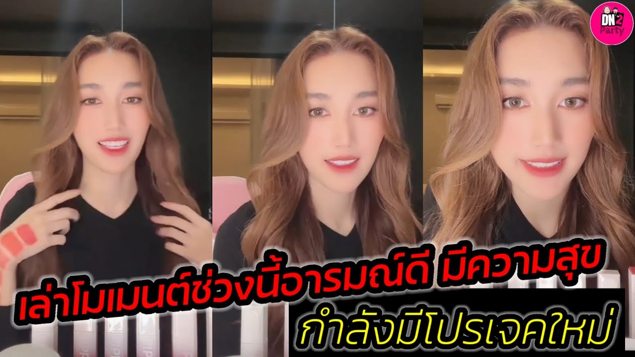 เล่าโมเมนต์ 