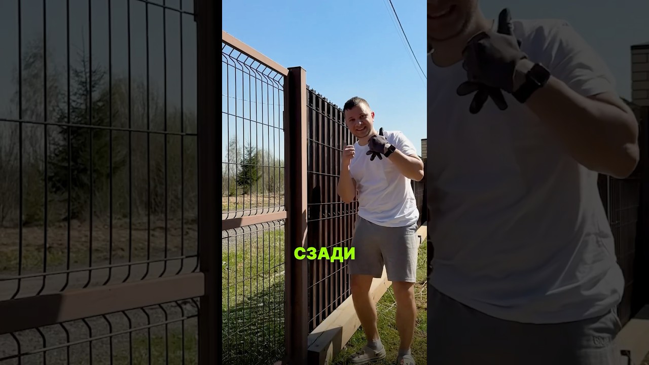 Деревянный забор за 3 копейки своими руками как из пинтереста #загородныйдом #забор
