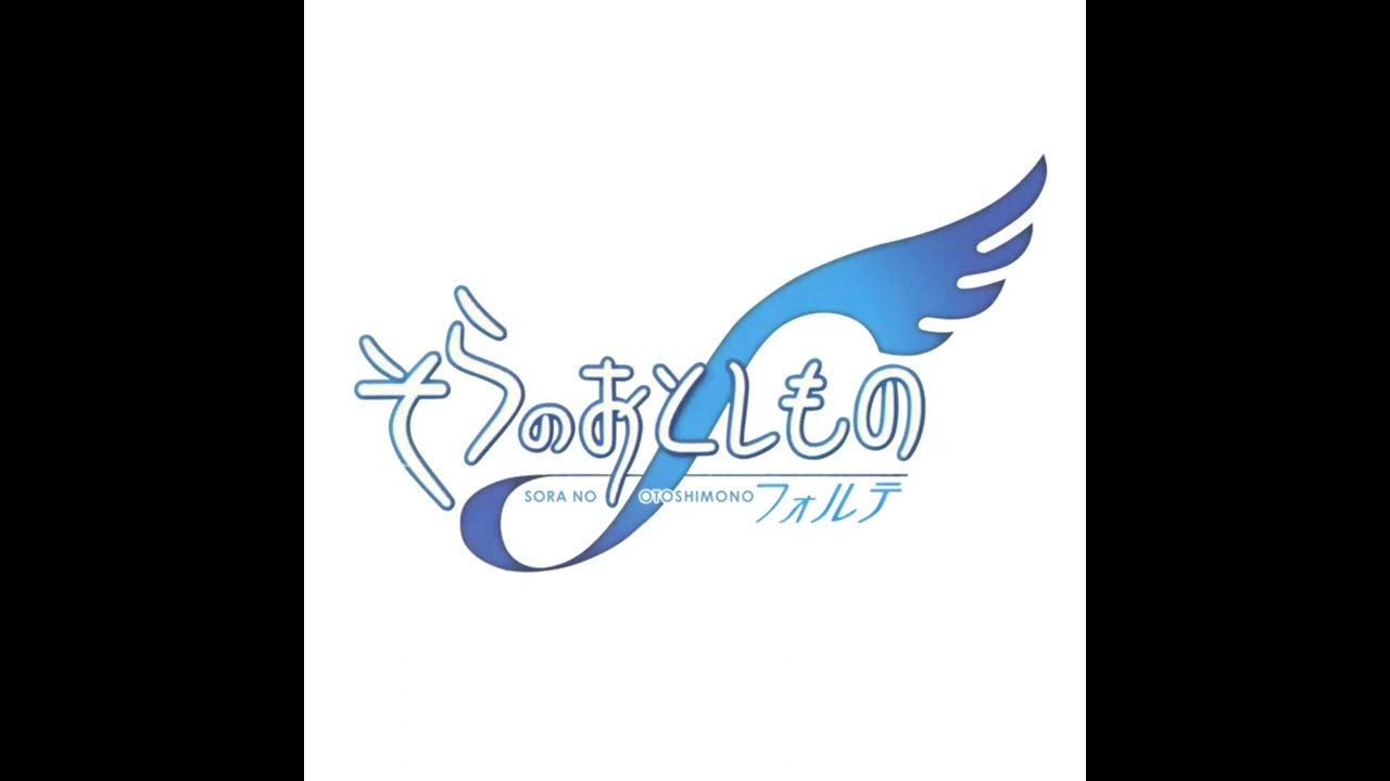 Sora no Otoshimono Forte OST - Goodbye My Friend
