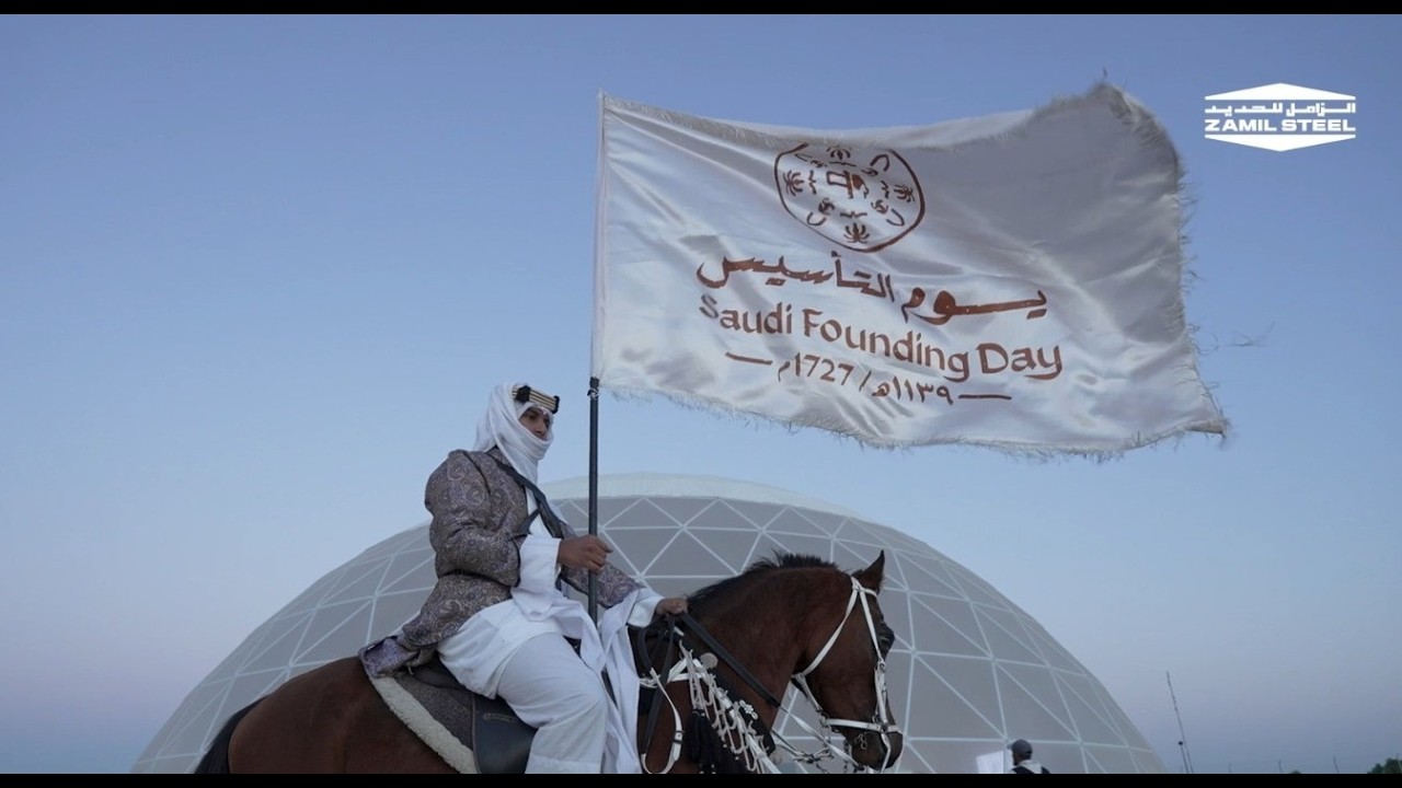 Ramadan Iftar & Founding Day celebration 2026 | الإفطار الرمضاني السنوي وفعاليات يوم التأسيس