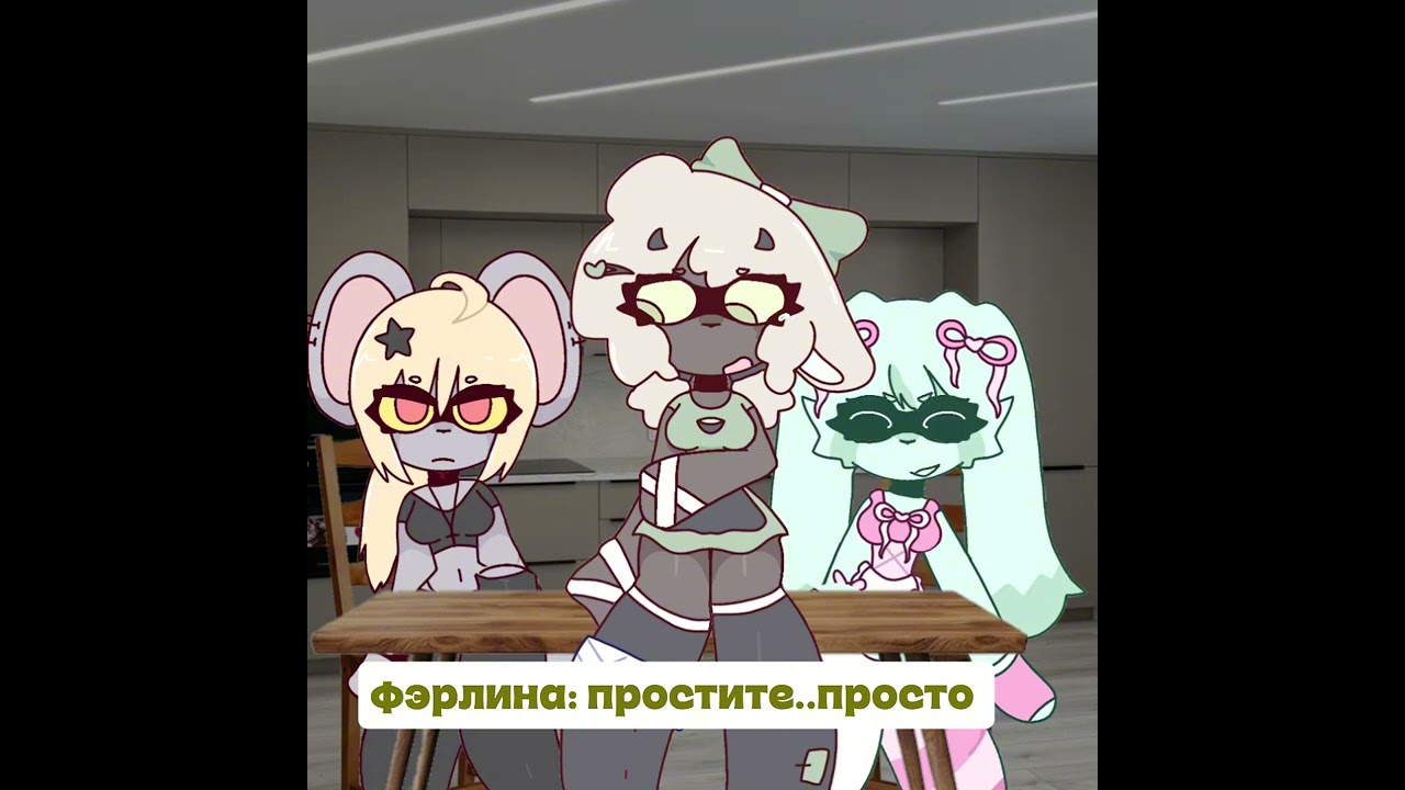 Сериал фд кэрмикк школьный изгой (анимация)