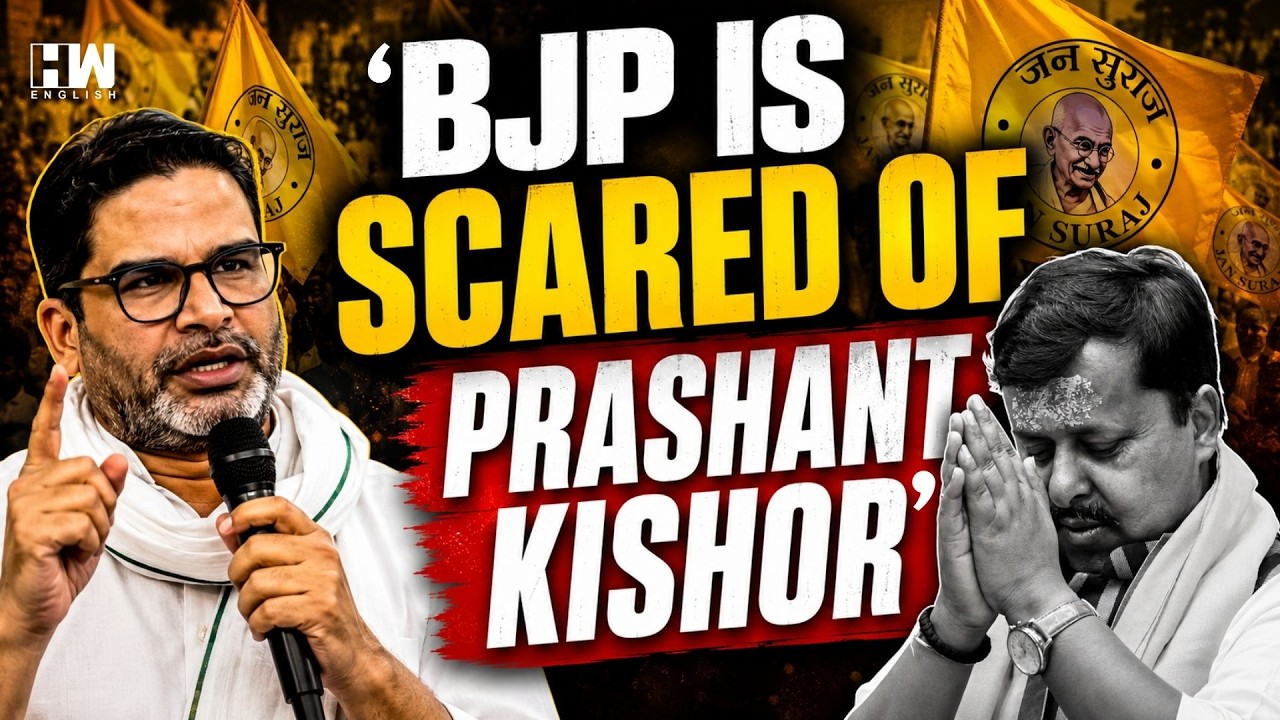 Prashant Kishor Bankipur: Jan Suraaj Chief Confident As BJP Swaps Candidate Last Moment | Bihar