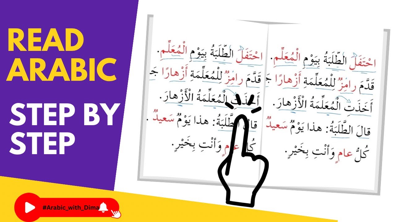 You’ll Read Arabic After This Lesson (Step-by-Step for Beginners)