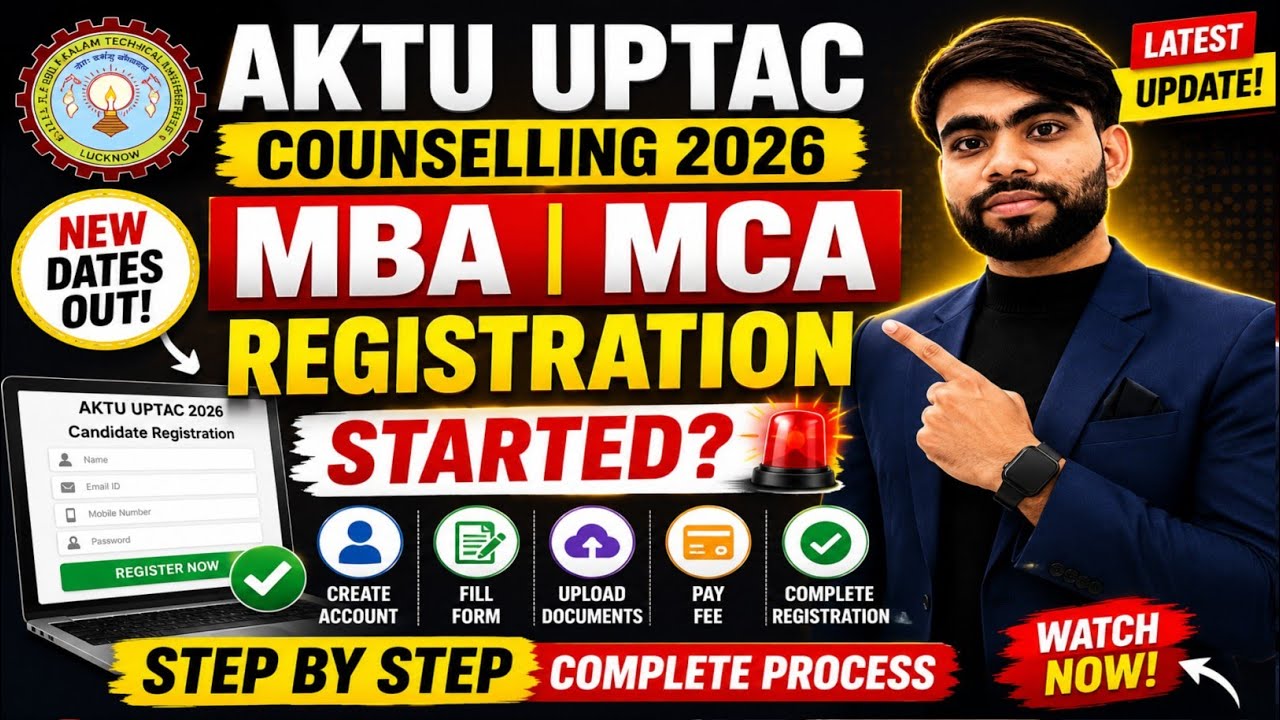 How to Fill AKTU UPTAC MBA/MCA Counselling 2026 Registration Form & Choice | ✅ | Step-by-Step Guide