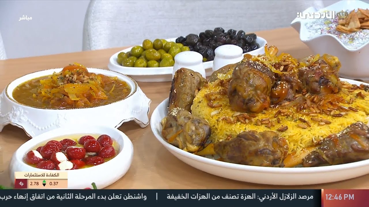 المطبخ | Baghali Polo -  بغالي بولو