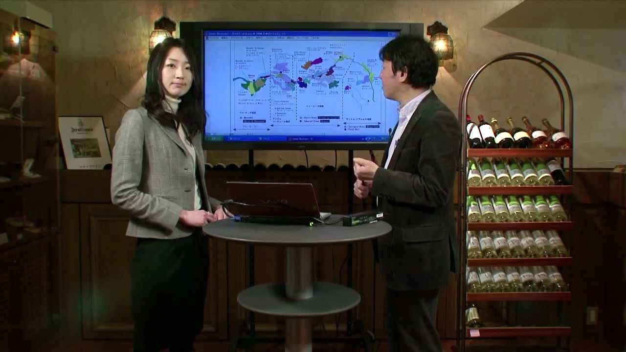 Sommelier For Free ワイン講座 第3回：ロワール地方-