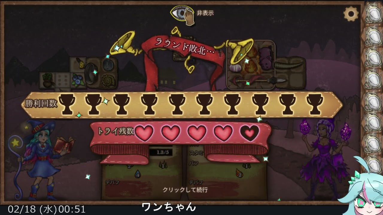 今日もちょいメイジ【ゆかりねっと】＃300