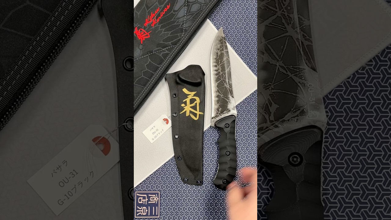 Basara By Kiku Matsuda Japanese Fixed Blade Knife OU-31 Steel with Black G-10 Handle