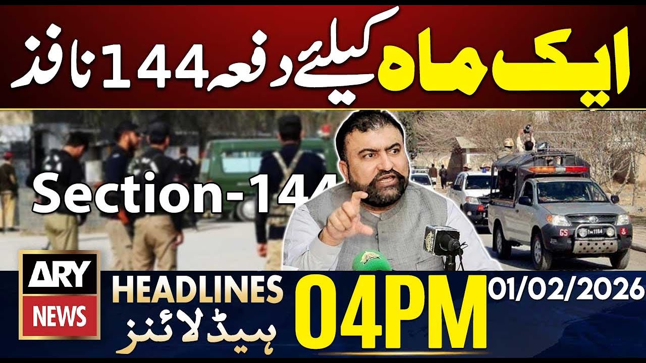 Section 144 Imposed In Balochistan For One Month || ARY News 4 PM Headlines | 1st Feb 2026