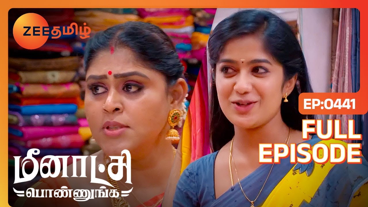 சுமங்கலி பூஜைக்கு நீங்க புடவை தர தான் போறீங்க | Meenakshi Ponnunga | Full Ep 441 | Zee Tamil