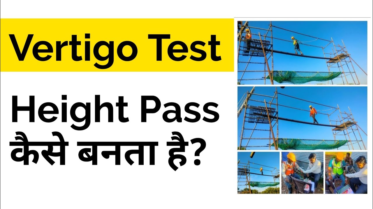 Vertigo Test for Work at Height 
