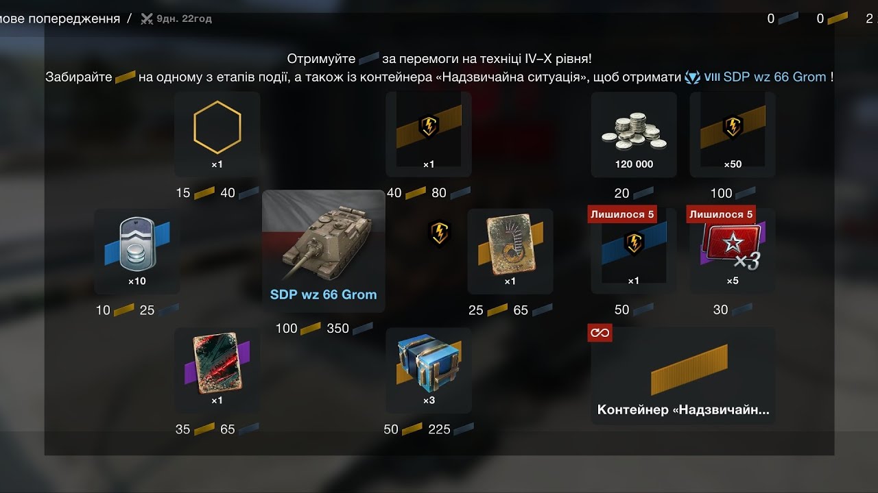 😱Стартонула подія.ШТОРМОВЕ ПОПЕРЕДЖЕННЯ 🔥